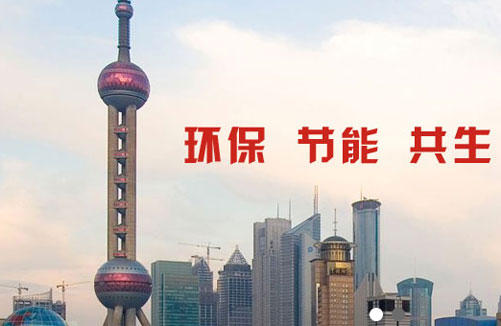 上海高端网站建设