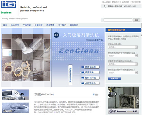 IG网站建设 IG网站建设